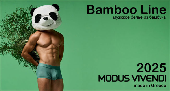 Modus Vivendi