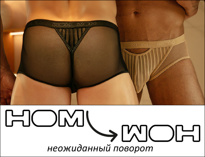 WOH