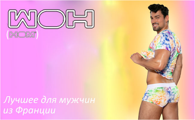 WOH